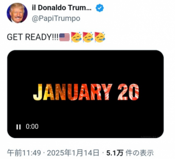 いよいよ新時代の到来です。